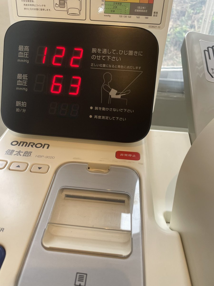 kytr0316's tweet photo. @tkmassan もう始まってますね、 https://t.co/ynBQ1pY52f
