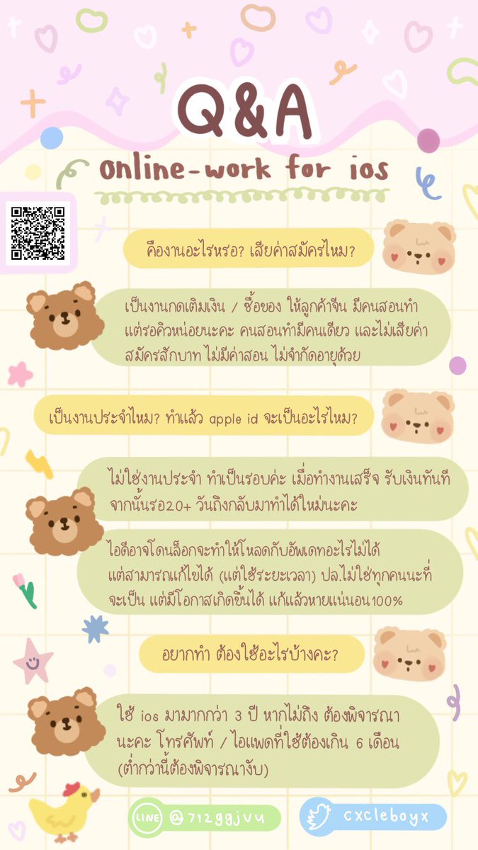 log out tweet media