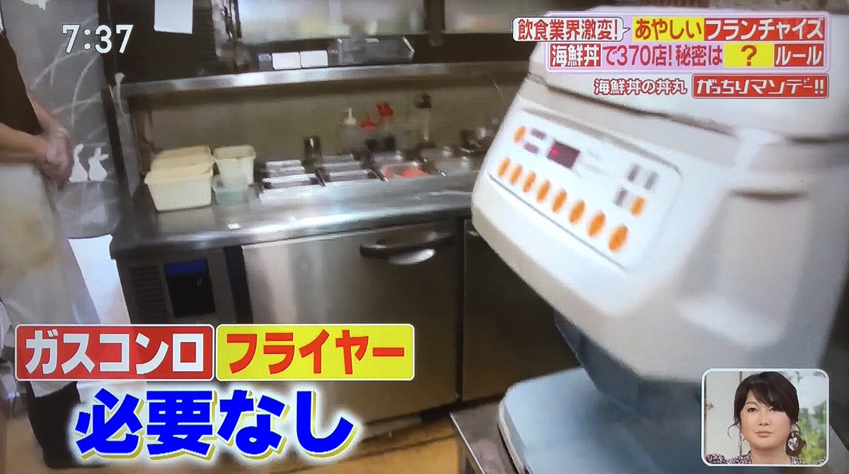 buffett_code's tweet photo. テイクアウト専門の海鮮丼チェーン「丼丸」の儲けの秘密は、原価率の高さと販管費の低さ。良いものを安く。

原価率30%以内とされる飲食で、丼丸はなんと57%。

一方で客席無し、調理は1人で盛るだけ、焼き・揚げ設備要らず、2坪でも調理可、と徹底したコストカットで丼物500円を実現しています。 https://t.co/cmZsP5fsna