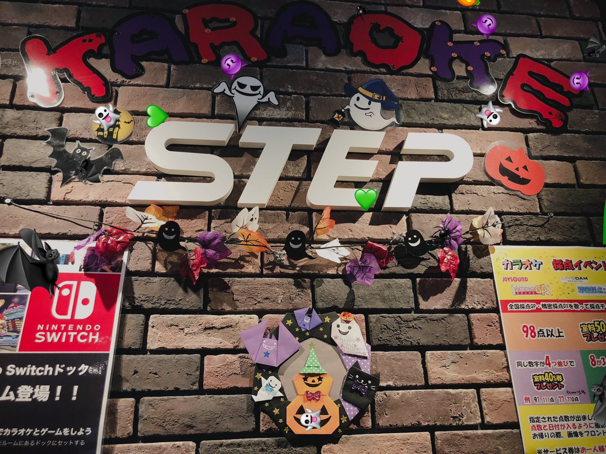 カラオケｓｔｅｐ Karaokestep Twitter