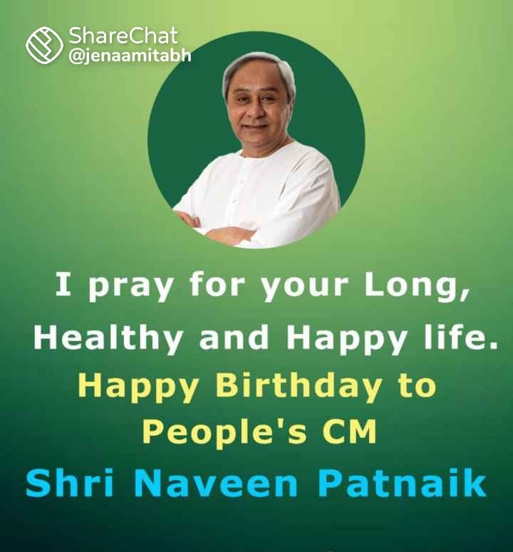 Wish you Happy Birthday to you hon'ble C.M of odisha <a href="/Naveen/">naveen.com</a> patnaik Sir,