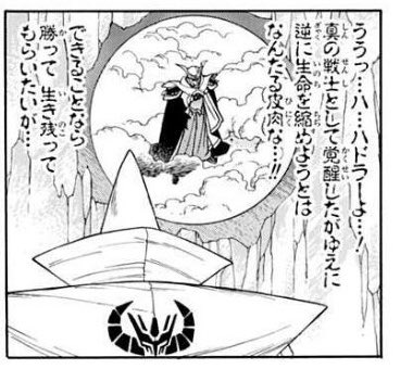 ダイの大冒険 を含むマンガ一覧 いいね順 37ページ ツイコミ 仮