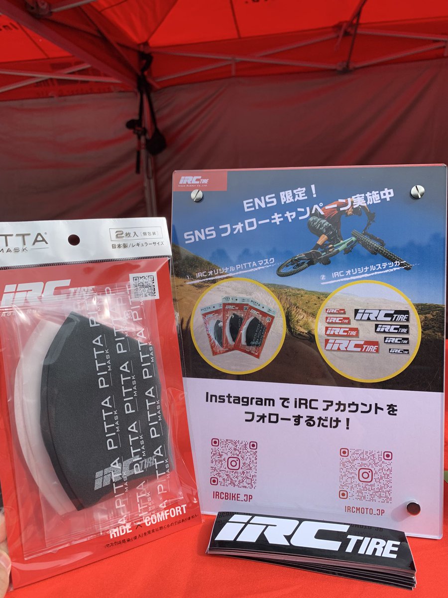 irctire_bike's tweet photo. おはようございます☀
本日はENSにブース出展しています！
マスクプレゼントキャンペーンやっていますので、是非ブースにお越しください！ https://t.co/JJR8GnLKsc