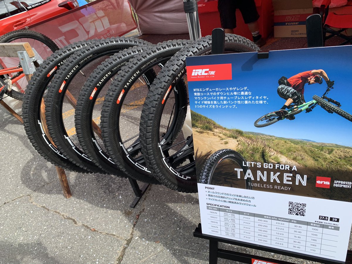 irctire_bike's tweet photo. おはようございます☀
本日はENSにブース出展しています！
マスクプレゼントキャンペーンやっていますので、是非ブースにお越しください！ https://t.co/JJR8GnLKsc