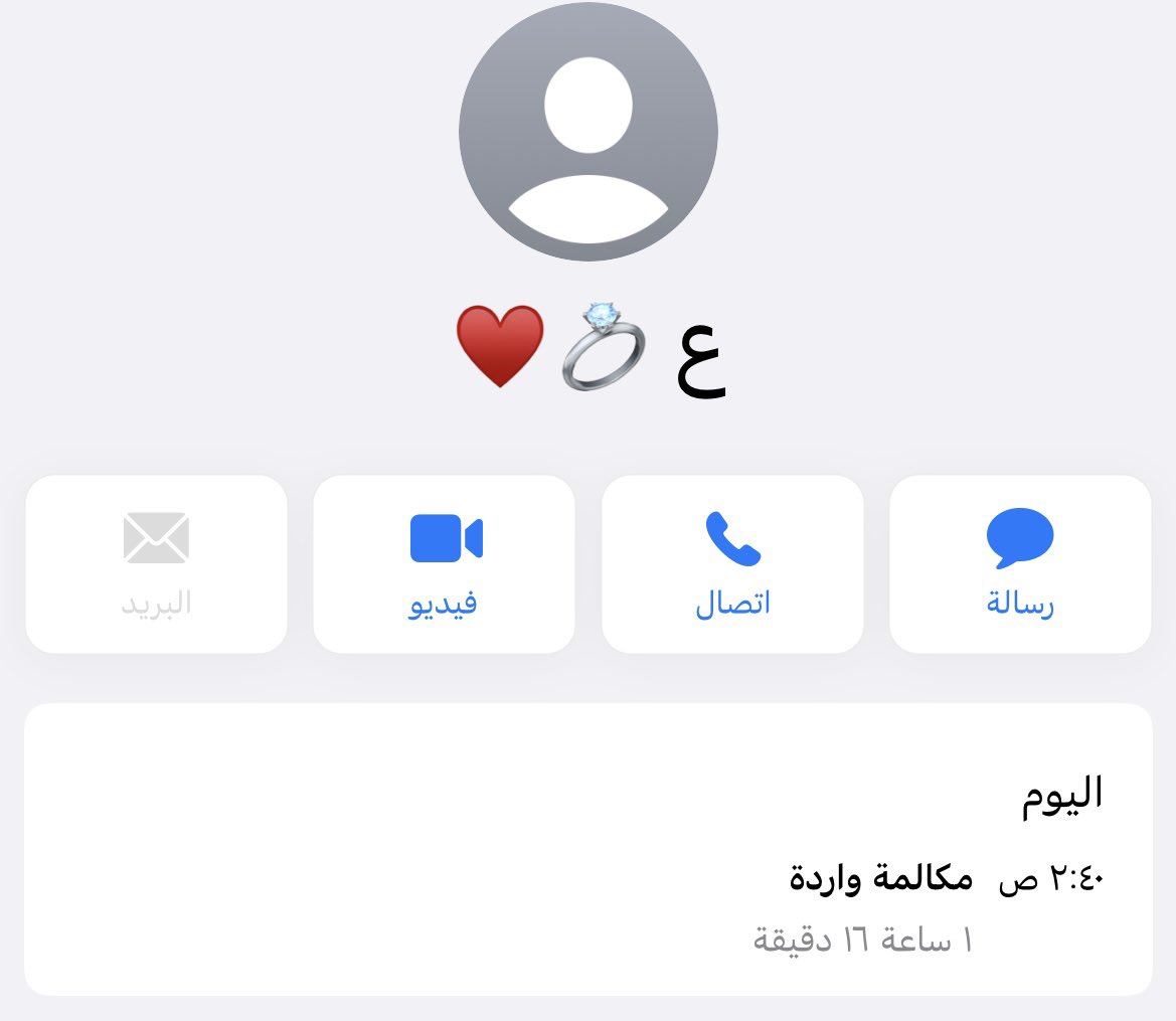 ra02z's tweet photo. ساعة من الحب 🥺♥️ https://t.co/fszTPHTHbp