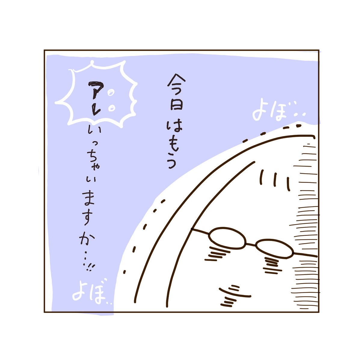 またまた旬をすぐにさんの冷凍食品をお試しさせて頂きました🥰相変わらずレベルの高いお惣菜の数々…美味しかった～!

子供が巣立って旦那と2人になったら毎日の夕飯、旬すぐさんでいいのでは…??🤔と随分先の事まで考えてしまった美味しさでした😌💭
 #旬をすぐに  #旬すぐ  #PR 