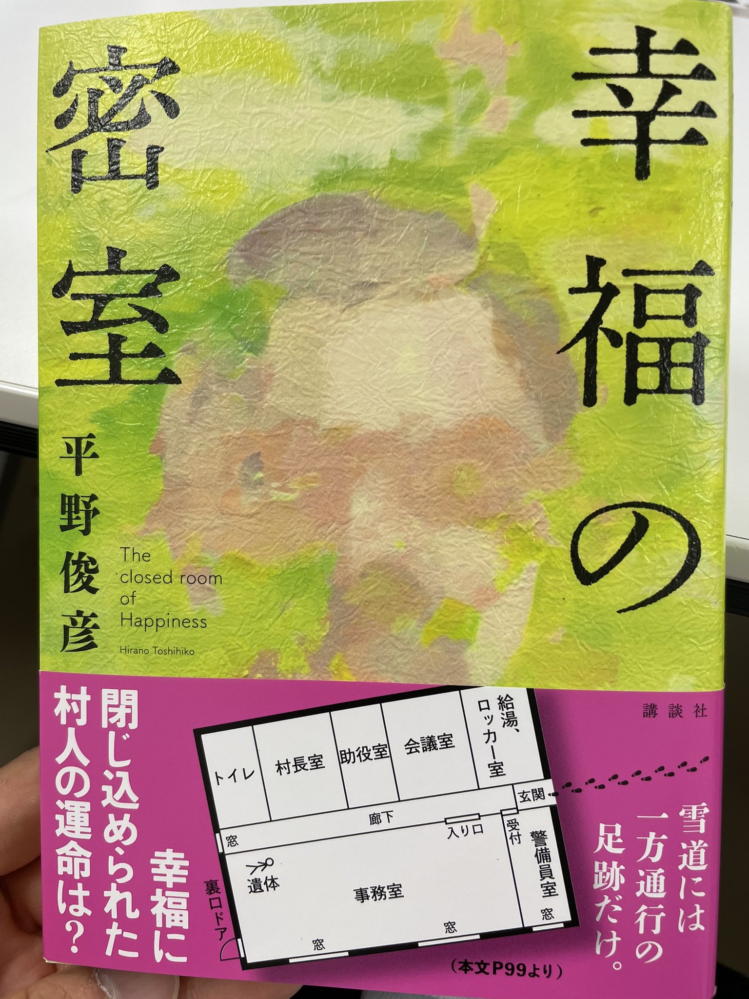 臨床薬理学 - Search / X