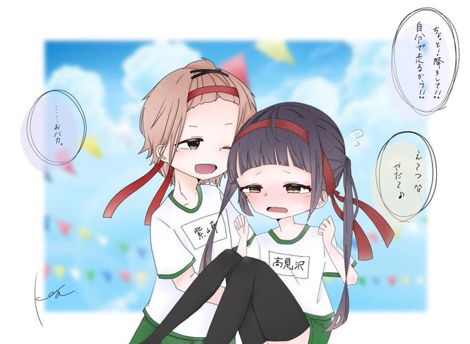 借り物競争のtwitterイラスト検索結果