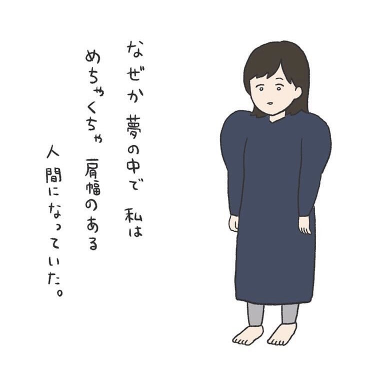 芸能人が夢に出てきた話【1/3】

(インスタ再掲) 