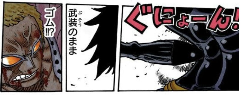 ユデロンyuderon ワンピース考察 ワンピース カイドウ戦では ギア5 トップギア が 登場するのかな 過去動画でギア5の姿は 全身 武装色 ゴム化 全身 覇王色を纏った 不動明王 になると 考えたけど それは ルフィの 究極 は 武装色の