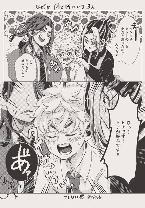 うえの 続き 