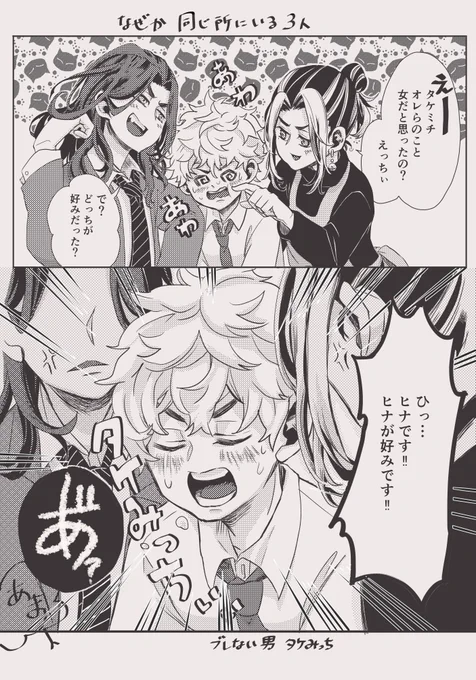 うえの 続き 