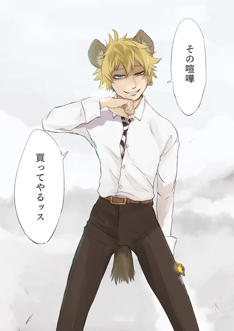 リクエストをいただきました!!
喧嘩を買うラギーくん
悪いお顔描くの楽しいです〜✨✨ 