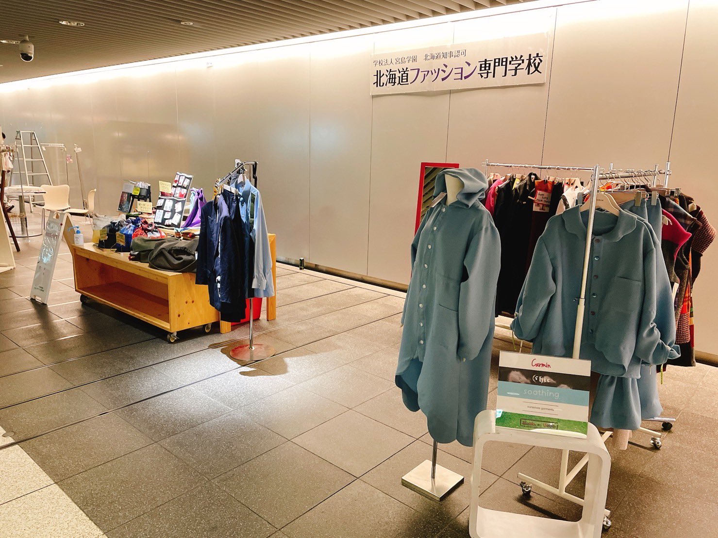 宮島学園北海道ファッション専門学校 Miyajimafashion Twitter