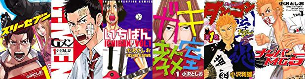 ガキ教室 Twitter Search Twitter