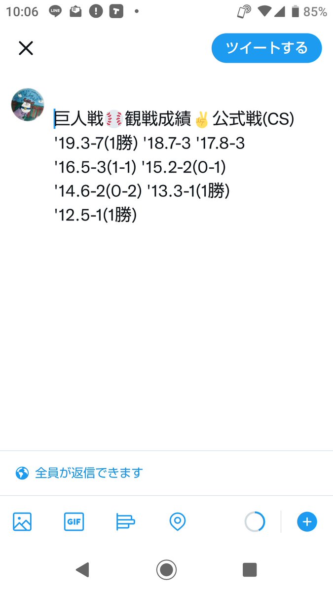 a3260_hiro's tweet photo. Rihwa's Tour ~'17.11.11岡山☕/
'18.1.7梅田/14渋谷_11.28･29
心斎橋/12.6渋谷/'19.3.21名古屋/
23岡山_('20.5.16名古屋/30･31
岡山/6.27梅田<中止>💦)~
'18.4.15神戸/29心斎橋/
8.7京八坂⛩️/28心斎橋/
'19.2.9倉敷/10.5心斎橋/14池袋/
'20.1.25堺/'21.6.19神戸/
10.10心斎橋 #Rihwa 💖 https://t.co/EfhnM5kXIv