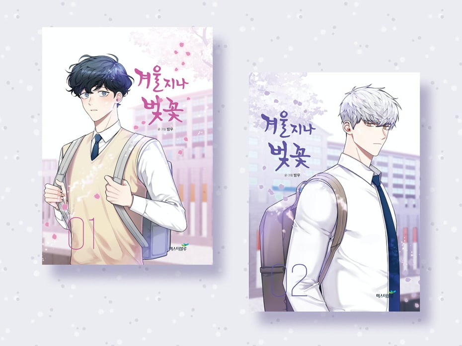 Top Tweets For Eiwamangastore Twstalker