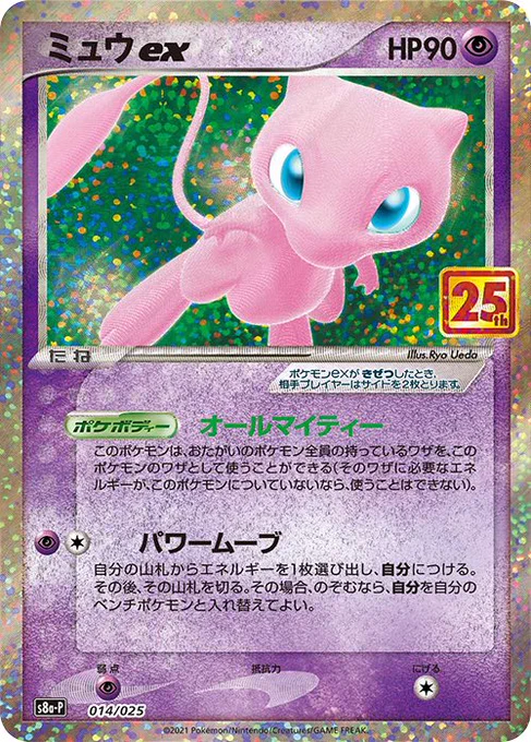 ポケモンカード紹介(旧裏好き) on X: 