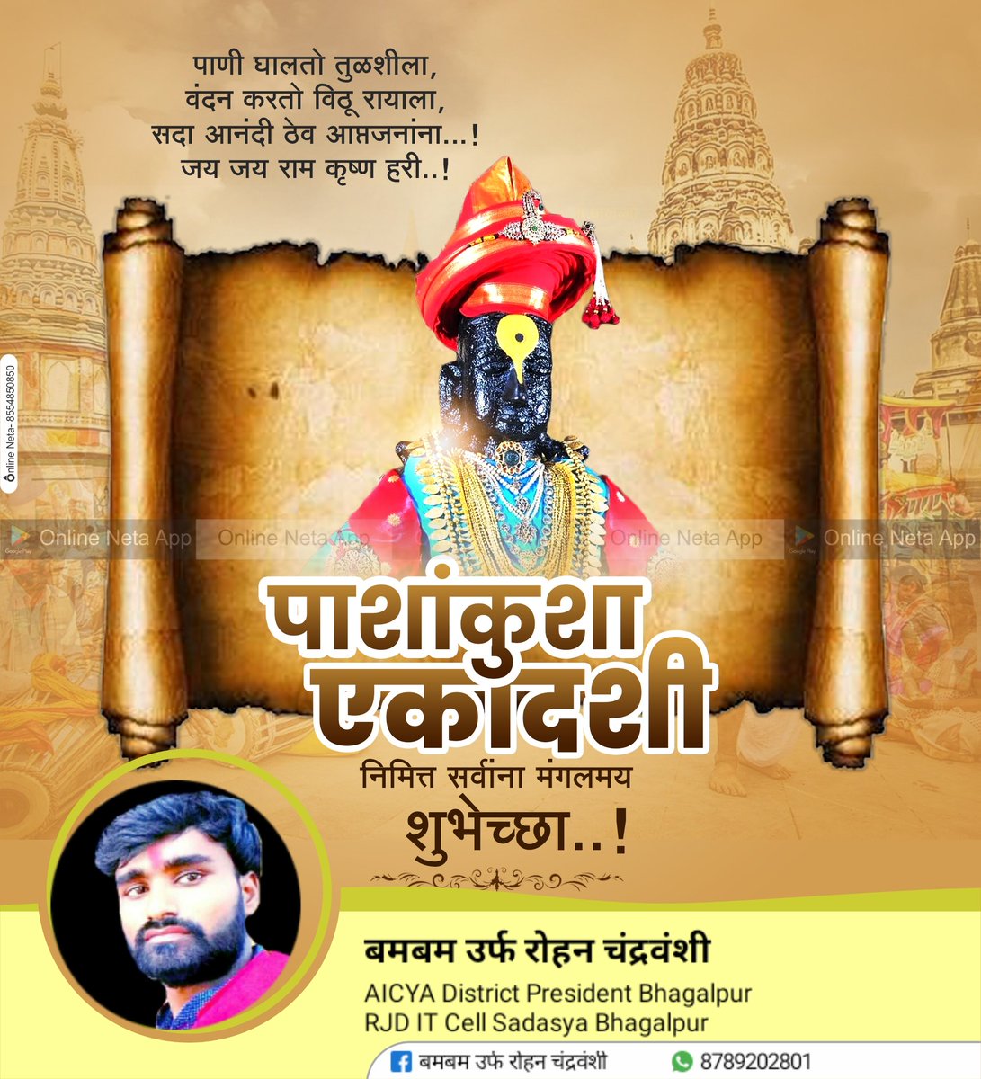 rohankumar_bjp's tweet photo. https://t.co/VyWp1viefn