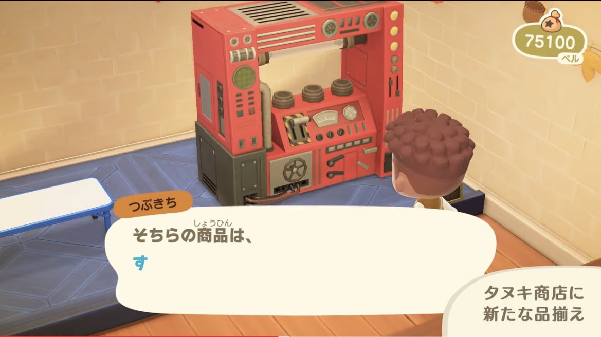 saihatetaku's tweet photo. この変なツタ、重機、フェンス、機械あたりは欲しいよねー。
そもそもマリオ家具追加あたりからアプデしてないし、島の雑草抜きからまた始めます。
雑草生えるスペースほぼないけど。
住人ちゃんと生きてるかな… https://t.co/qIcDSB79UB