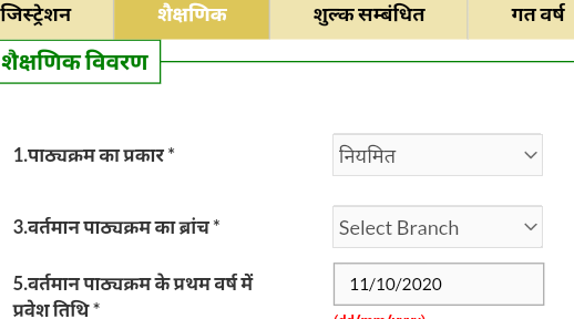 Satya16050's tweet photo. U.Pस्कॉलरशिप कई छात्र branch option select नाहोने से काफी दिनो से परेशान है समाजकल्याण विभाग कह रहा है कि विश्वविद्यालय की तरफ से ऐसा हो रहा है जबकि विश्वविद्यालय समाजकल्याणविभाग को बताता है स्कॉलरशिप कीlast dateभीआने वाली है@profalokkumar @dswlkouniv @luupdates_ @aryanmishra888 https://t.co/TZx3nbwx4Y