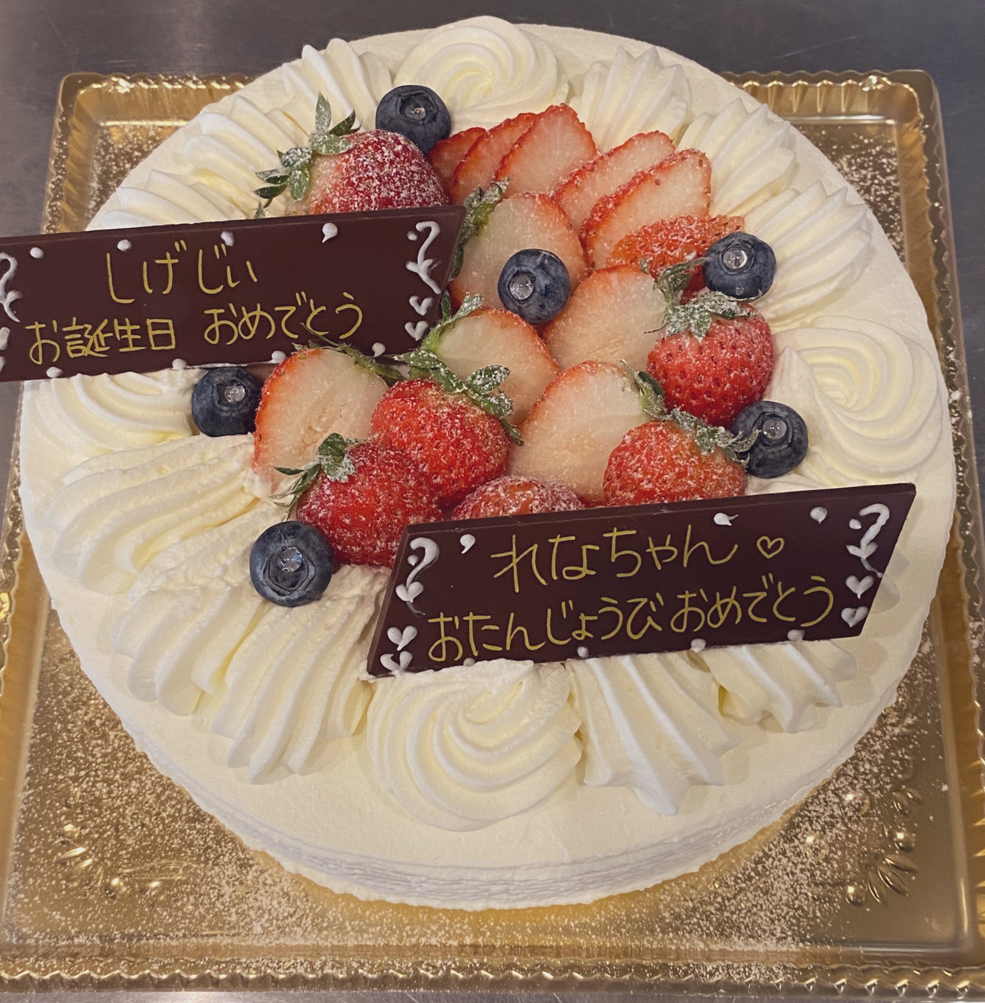 ケーキの家 果楓 ケーキの家 果楓です 朝早くから ホールケーキのご予約を頂きました 当店を選んで頂き 誠にありがとうございます 素敵なお誕生日になりますように 軽井沢 駅前 ケーキ屋 果楓 ホールケーキ 誕生日おめでとうございます ご ケーキの家 果楓 ケーキの家 果楓です 朝早くから ホールケーキのご予約を頂きました 当店を選んで頂き 誠にありがとうございます 素敵なお誕生日になりますように 軽井沢 駅前 ケーキ屋 果楓 ホールケーキ 誕生日おめでとうございます ご