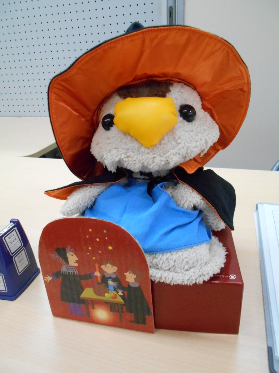 市貝町観光協会 Ichikai Kankou Twitter 市貝町観光協会 Ichikai Kankou Twitter