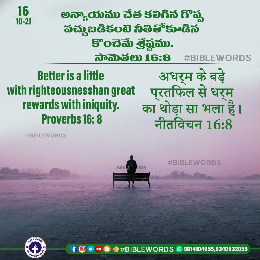 Biblewords11's tweet photo. Facebook https://t.co/jiKh1Hu9BY
Instagram  https://t.co/QEJZxB2V1M
Telegram 
Biblewords
https://t.co/3XM73wL6BP
Sharechat
https://t.co/OtDBexsg33
 Blogger
https://t.co/2EUhX2hufO
Twitter
https://t.co/ft7RUHMZHi
YouTube https://t.co/1YptIJdCmy
 Like and share support me... https://t.co/KVJrY6QzPU