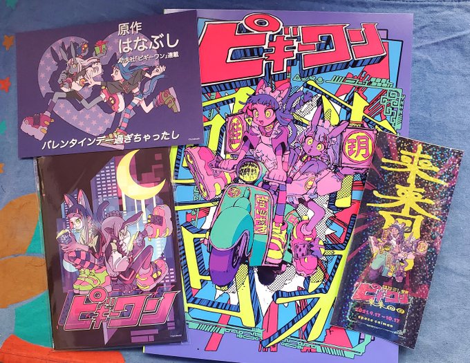 はなぶしさんの個展『ピギーワン〜来来回回〜』を脳にキメてきた。最高にクールな展示会場で最高にイカした鉛筆の線を山ほど堪能できるので最高でした。神田のspace caimanさんで明日17日まで! 