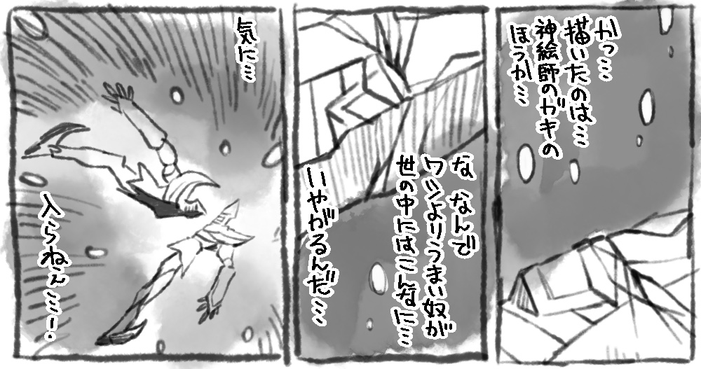 フ絵ンブレーン! 
