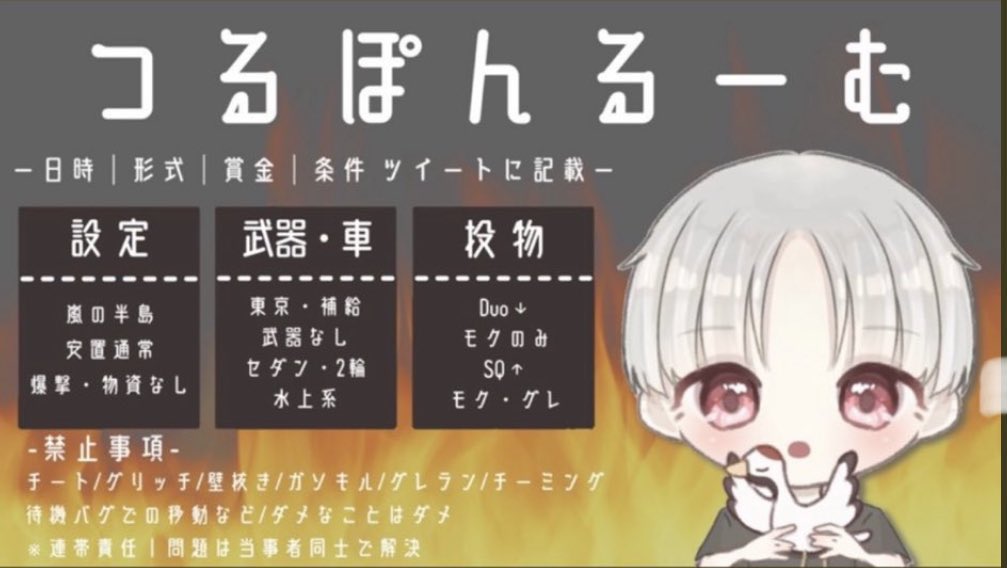 io_ullx's tweet photo. 朝活シングル
⏰┋10/16 11:30

🤍┋確定1000  一般500 ぺまねら

☀️┋@tn_turux  @mana__nano  フォロリツ 巻き込み❌

📝ID+11:30シングルのみ

🗝パス1分前▶️@tn_turux

 #シングル   #シングルゲリラ https://t.co/ZWyFUoaPah