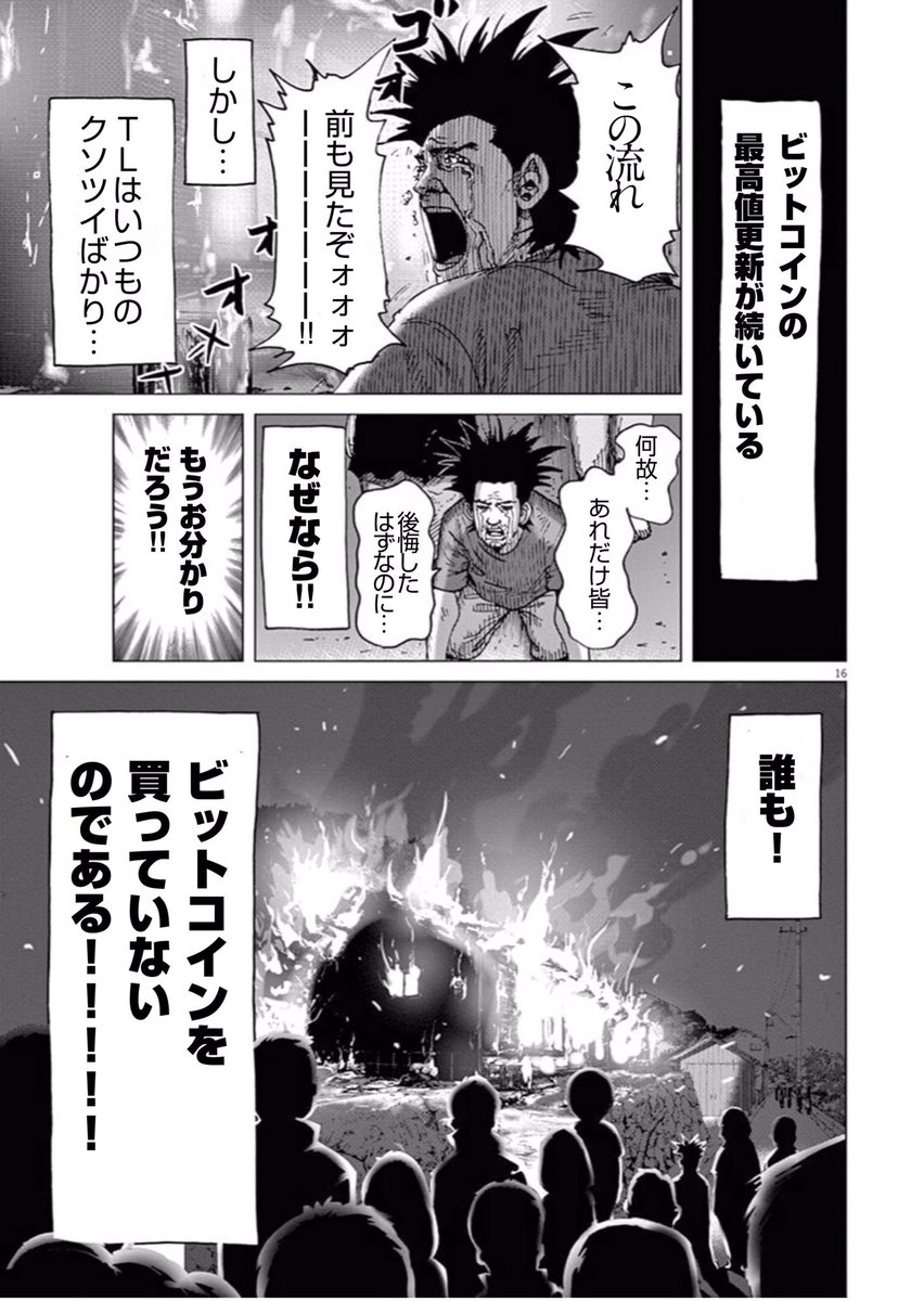 まさにこんな雰囲気を日本Twitterから感じる。