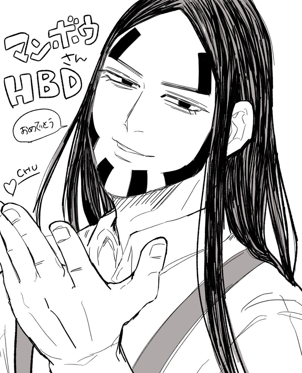 @183cm12_18 えーーーーん出遅れてしまった😭😭😭😭
遅れちゃったけどお誕生日おめでとうございます🦍🌈❤️‍🔥 