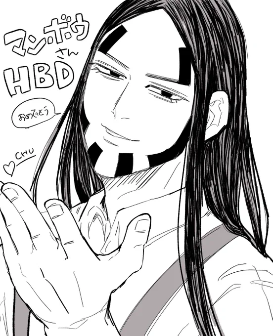@183cm12_18 えーーーーん出遅れてしまった😭😭😭😭
遅れちゃったけどお誕生日おめでとうございます🦍🌈❤️‍🔥 