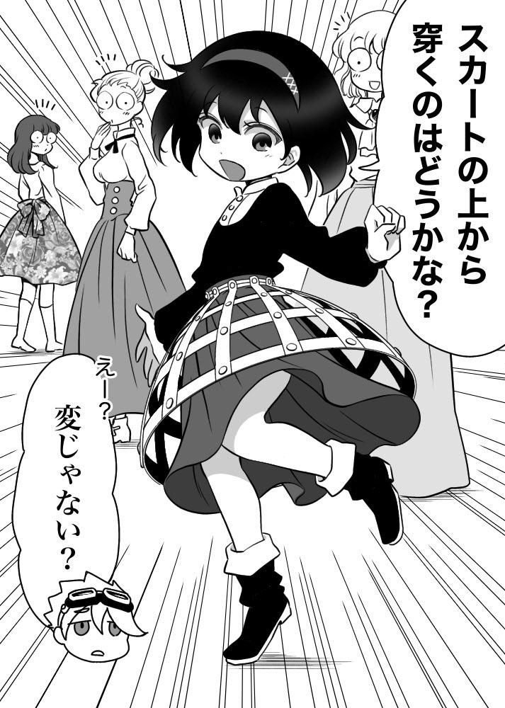 おまけ(後日談?)四コマ 