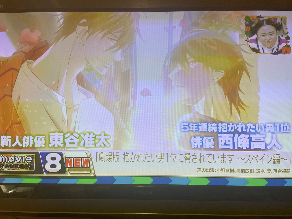 21年10月16日 王様のブランチで 映画ランキング が話題に トレンドアットtv