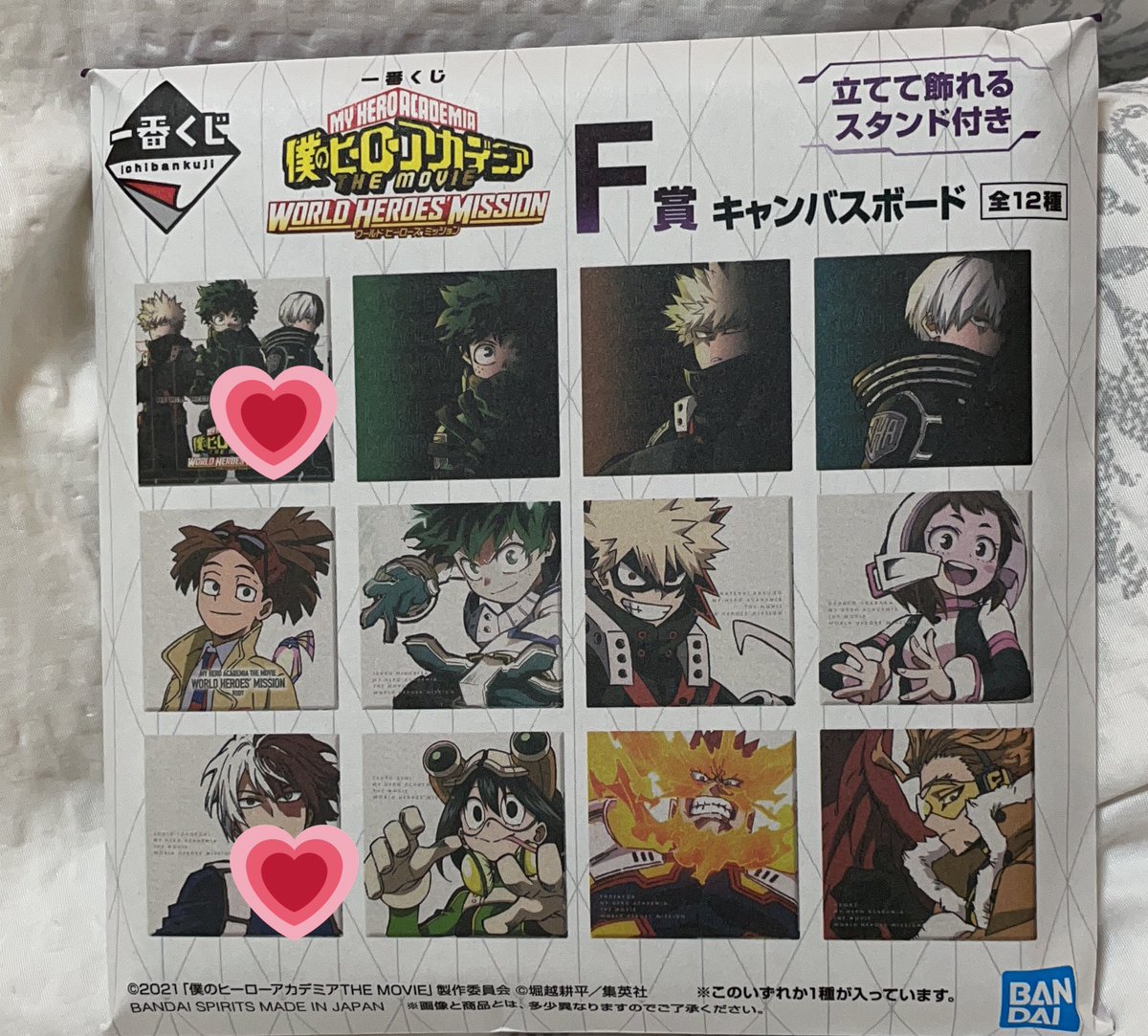 _____norin's tweet photo. 【交換】ヒロアカ 一番くじ 1番くじ
THE MOVIE WORLD HEROES‘ MISSION

譲：
F賞    緑谷(写真1枚目)

求：
F賞　写真の♡のもの
異種　轟も希望です🙏

郵送での交換希望。
都内であれば手渡し可能です！
検索からでもお気軽にお声がけください🥺 https://t.co/WztdZXqp0B