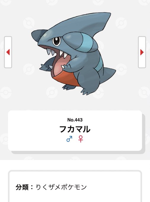 フカのtwitterイラスト検索結果