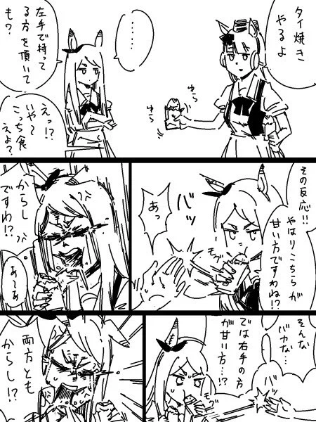 深読みするマックイーン 