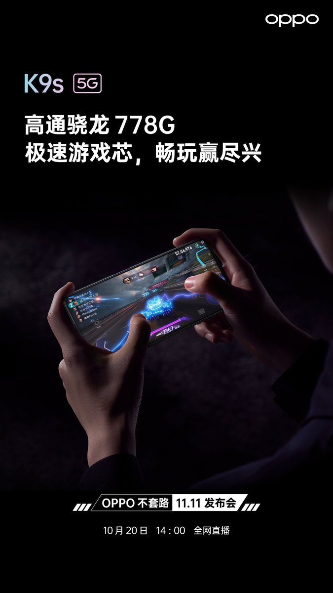 yabhishekhd's tweet photo. Oppo K9 Pro 5G &amp; K9s 5G launching on October 20, 2021 in China.
#Oppo #OppoK9s #OppoK9Pro https://t.co/iDxHST1QTd