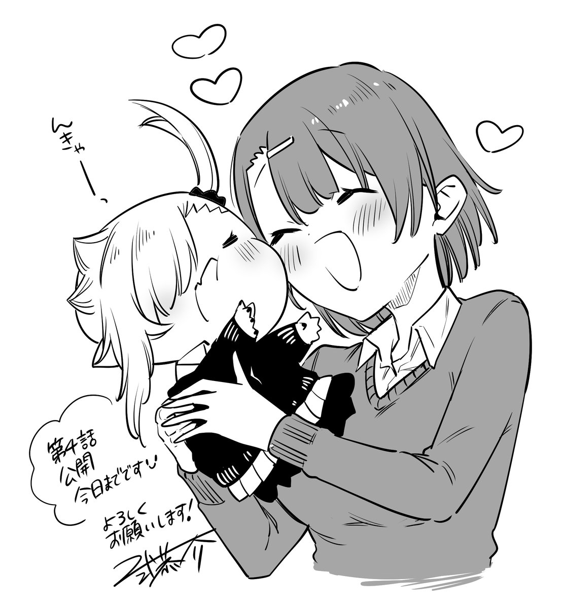 ⚠️『血をちゃんと吸えない吸血鬼の話④』は今日の18時までの公開となります🙇
たくさん見てくださってありがとうございます!✨
『#ちゃんと吸えない吸血鬼ちゃん』単行本第1巻に収録されてますので、そちらもよろしくお願いします～!→Amazon:https://t.co/uWvAGc6rDY https://t.co/g6NVPCr5GW 