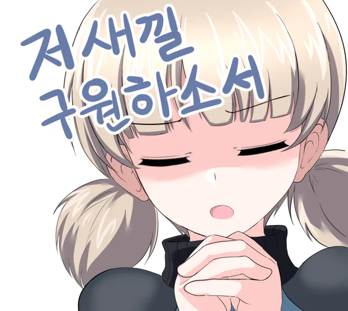 케이조쿠편 