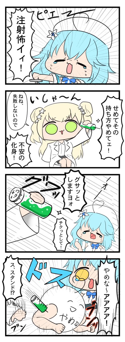 #LamyArt #ねねアルバム 

無免許 