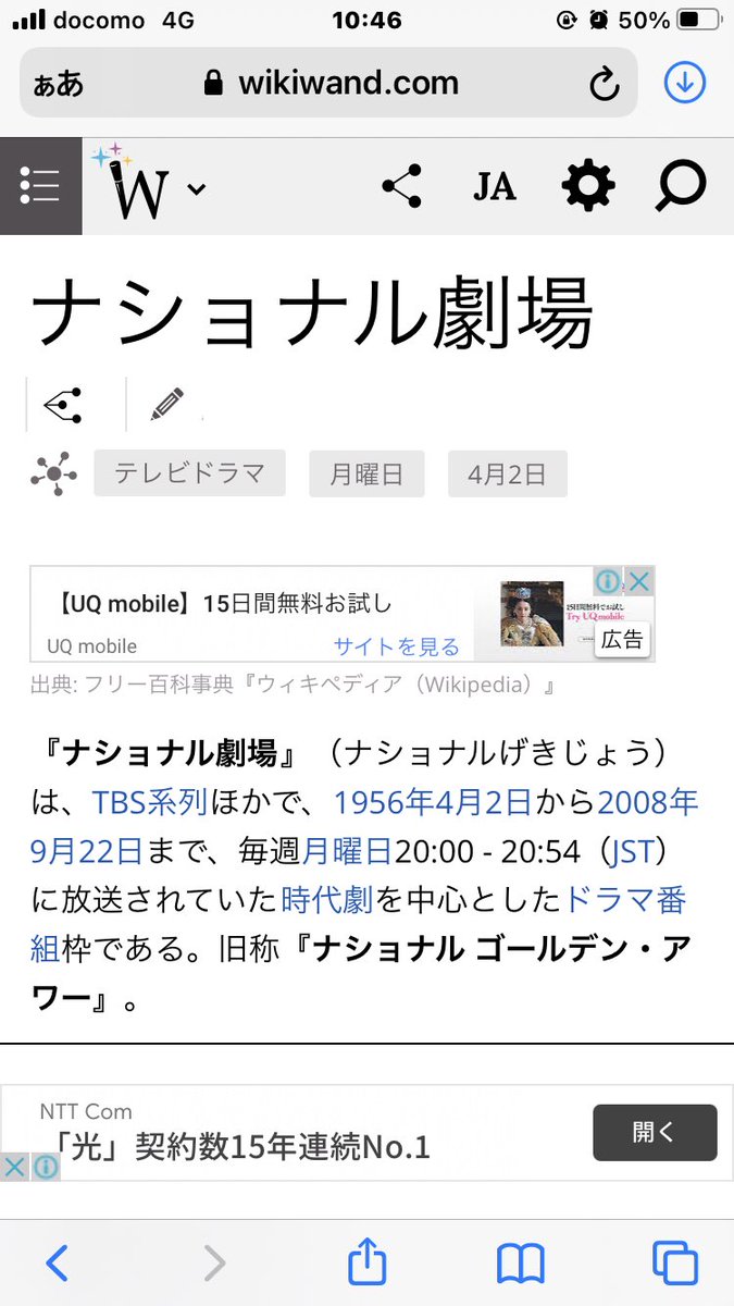 ジュディ オング 作品 映画 ドラマ 最新情報まとめ みんなの評判 評価が見れる ナウティスモーション 2ページ目