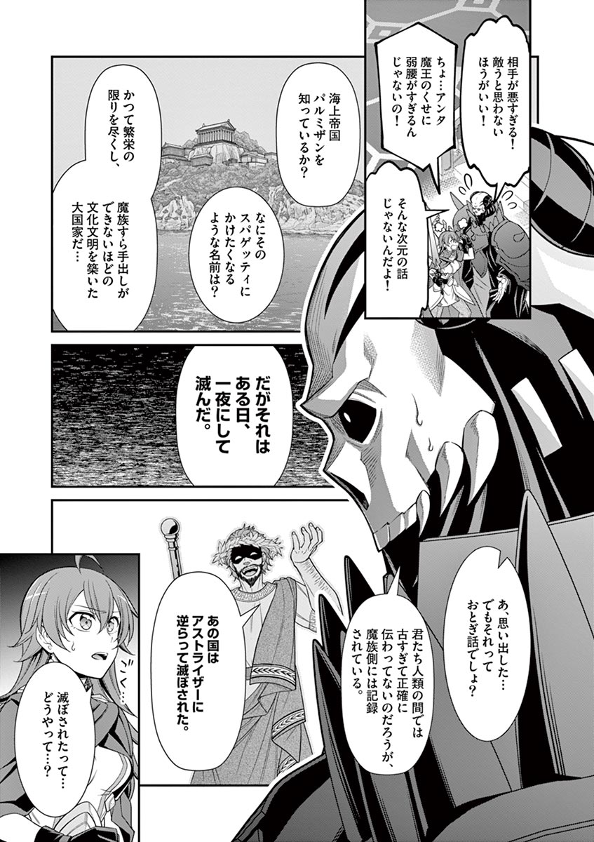 【再掲】
異世界にだって税金がある。5/6 