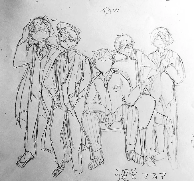 暇だから、マフィア風ら運営描いたよー
雑だよぉ、ごめんね(。ŏ_ŏ) 
