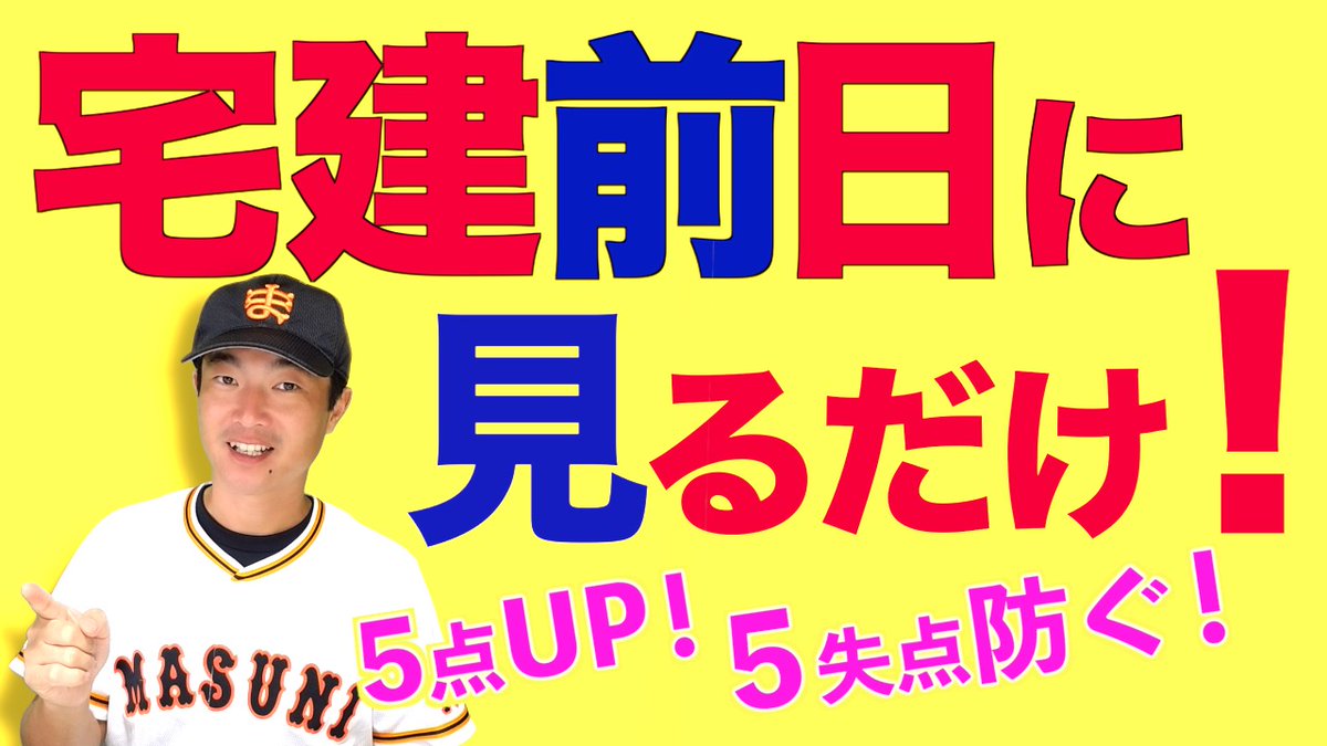 桑田真似 くわたますに Kuwatamasuni Twitter