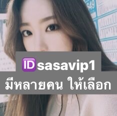 minnee006's tweet image. #รับงานอุบล