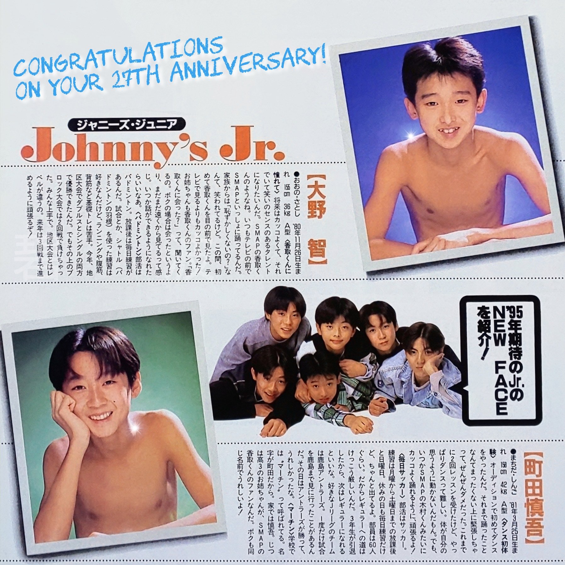 大野智 写真 まとめ 生写真 - メルカリ
