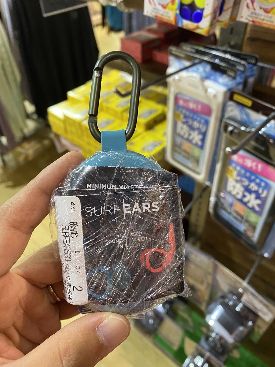 shiratori_shiz's tweet photo. 7000円のサーフィン用耳栓入ってきたけど買いたい人おる?
#surfears https://t.co/sYZcc0Qf4B